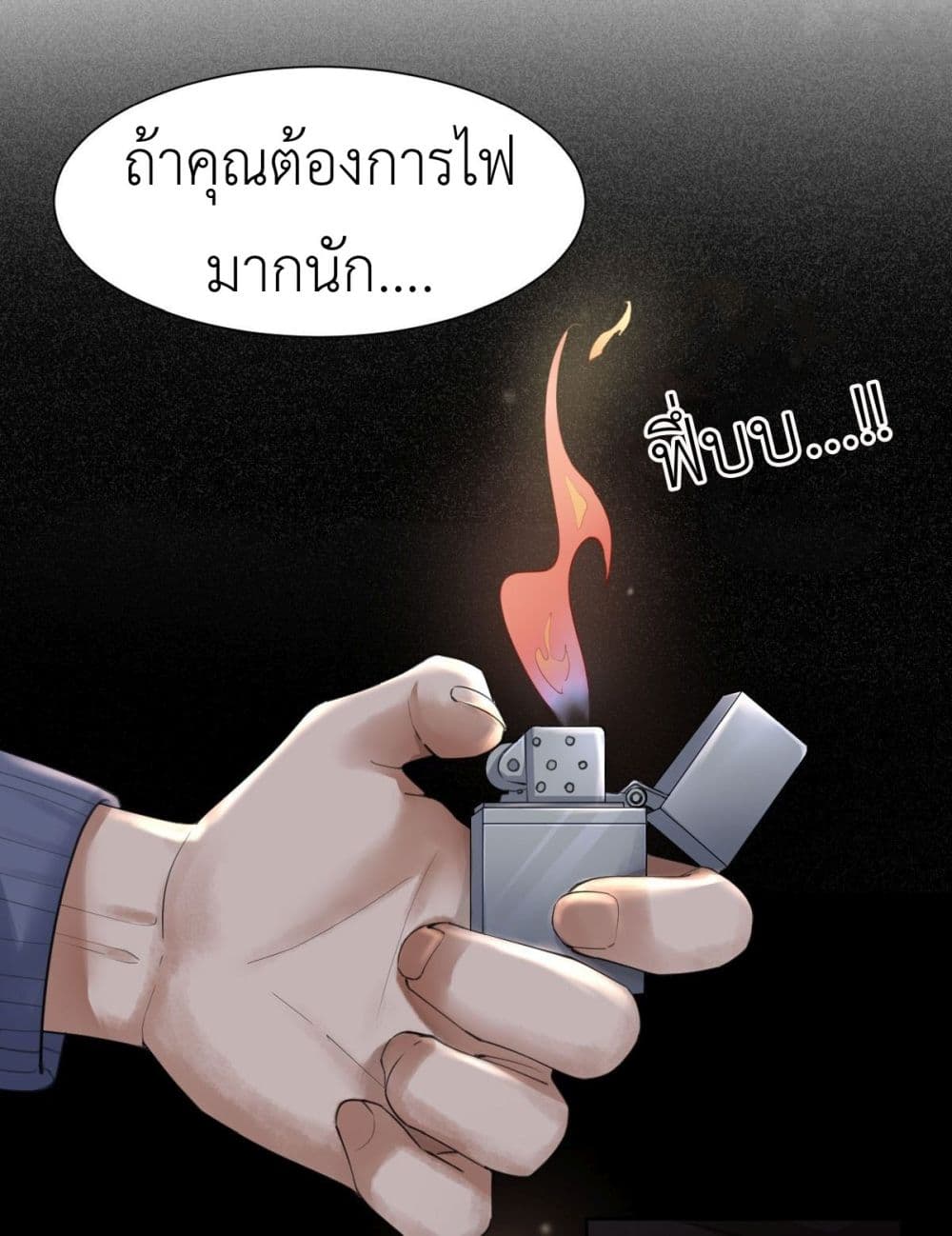 Call me Nemesis 57 (46)